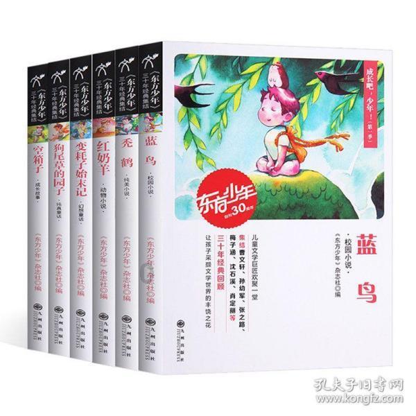 球球大作战下载最新版