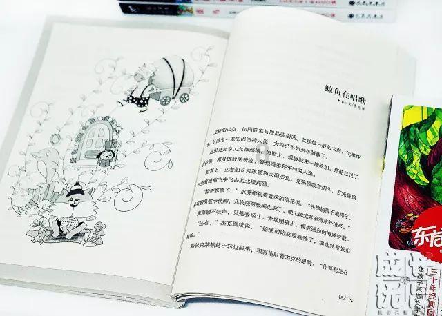 雷竞技比分
