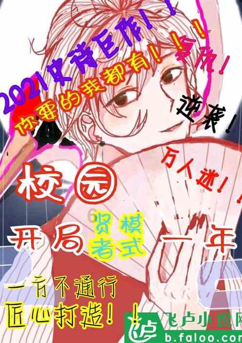 美图秀秀下载2023最新版