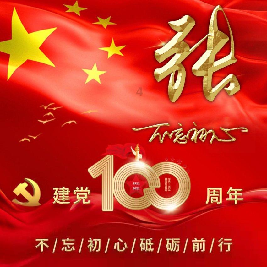 沪江开心词场