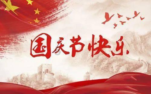 探索奇妙世界,尽在妖言惑众打一准确数字是几